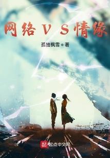 银灵本命篇