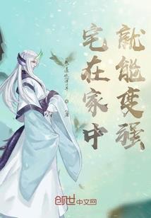 逃出生天2023