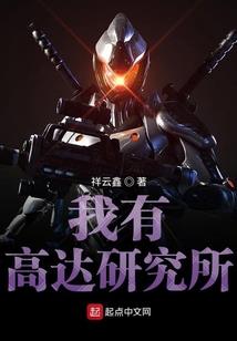 乱世寒毒