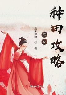 大神，求收留！