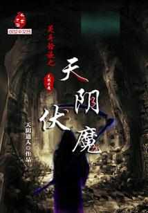 赌书消得泼墨香