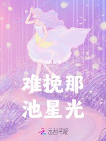 众神之墓之征天纪