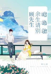 快穿之我被系统绑架了