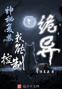 忠犬今天又在黑化