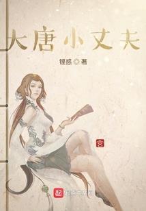 长生浮图传