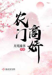 封，锁链之心