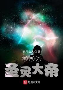 网游之梦幻