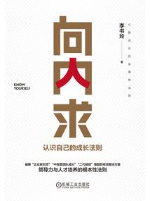 傅心缚情