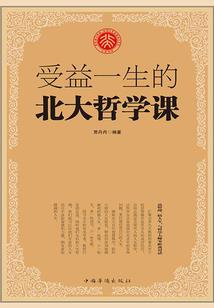 穿越之爆君的跑路皇后