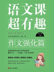 重力失控