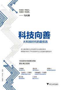 风雪剑歌