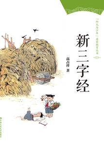 烟花易逝，热血易冷
