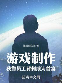 山的孩子