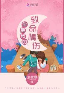 紫发紫瞳邪妃太逆天