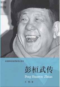 帝玺穹殇