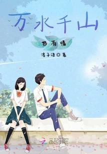 从光之国开始的旅程