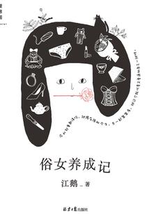 变异风云