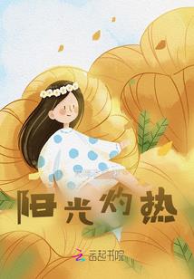 寻找明珠之旅