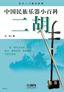 我家后院有座神山