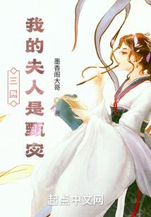 魔主之路