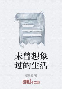 喜欢你是我忘不了的美好