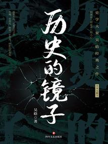 暴走熊猫