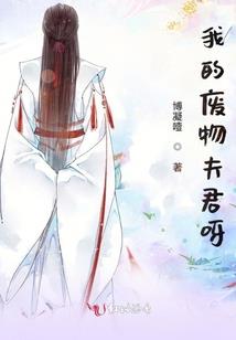 逆天召唤师