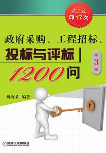 看左手