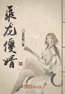 悲剧大师