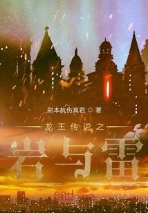 蓝黑之星的奇妙冒险
