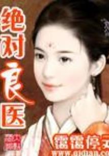 梦尘天