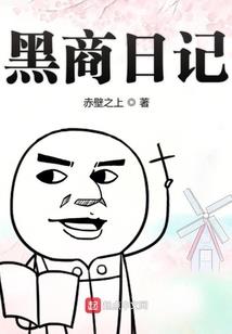 属性复仇者