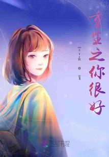 巫师仙途