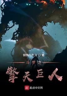 嗜血魔妃要逆天