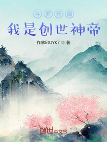 校园的生活以及恋爱史