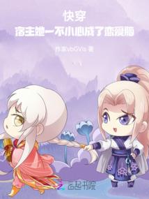 东北走阴人