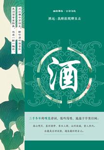 南风启示录