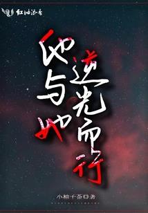 斗罗悍匪：开局手撕封号斗罗