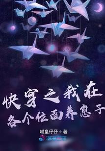 夫君个个是美男