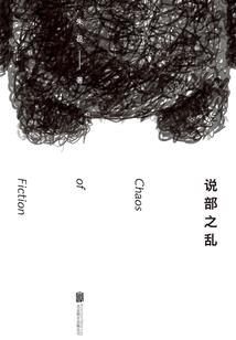 奇门九妖女