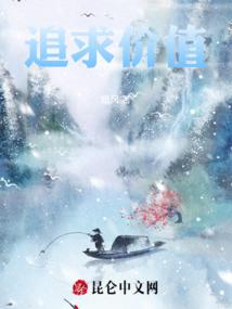 属性修仙系统