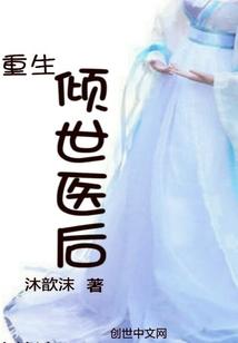 三千世界