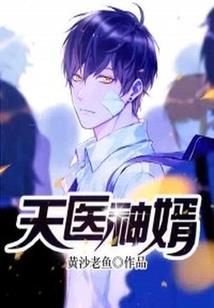 修士四百年