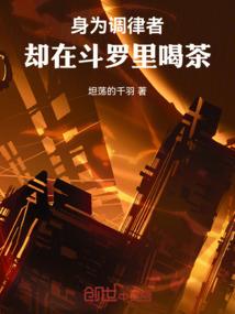 我们可爱的地球家园