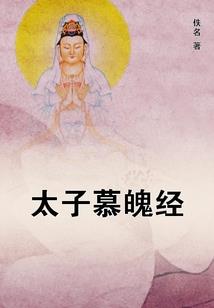 三生琉离情