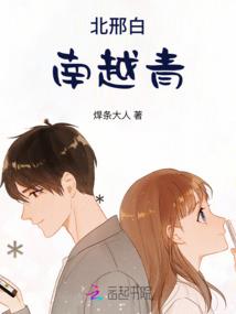 巫灾