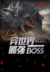 tfboys，喜你成疾