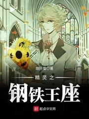 神界领域