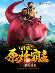 云镜山玉瑶传