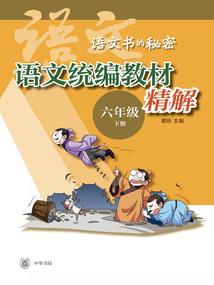 离婚后我反手清空奖池